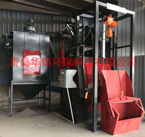 小型Q3210履帶式自動上下料拋丸機,智能全自動 小型Q3210履帶式自動上下料拋丸機,智能全自動