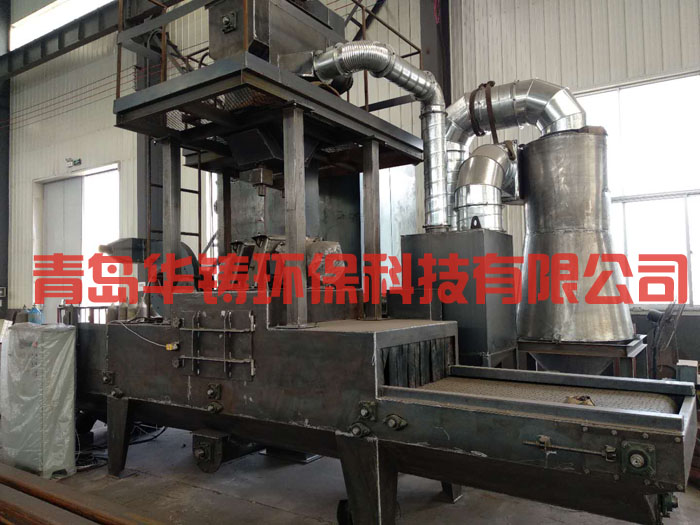 青島華鑄只生產(chǎn)質(zhì)量優(yōu)的拋丸機(jī) 青島華鑄只生產(chǎn)質(zhì)量優(yōu)的拋丸機(jī)