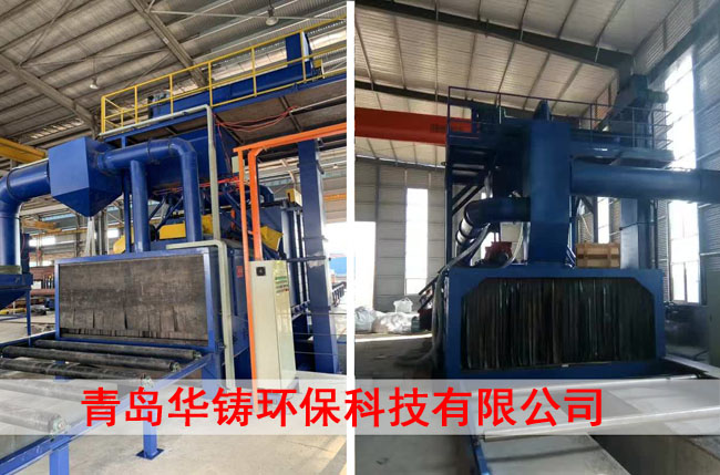 型材、H型鋼、鋼結(jié)構(gòu)拋丸機 型材、H型鋼、鋼結(jié)構(gòu)拋丸機