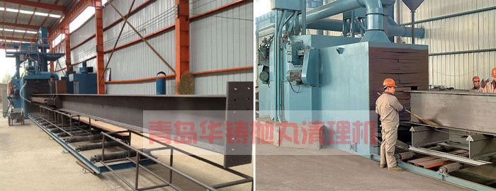 鋼結構拋丸清理機使用現場 鋼結構拋丸清理機使用現場